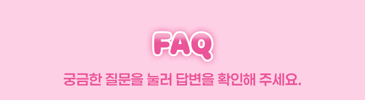 FAQ
